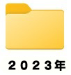 2023